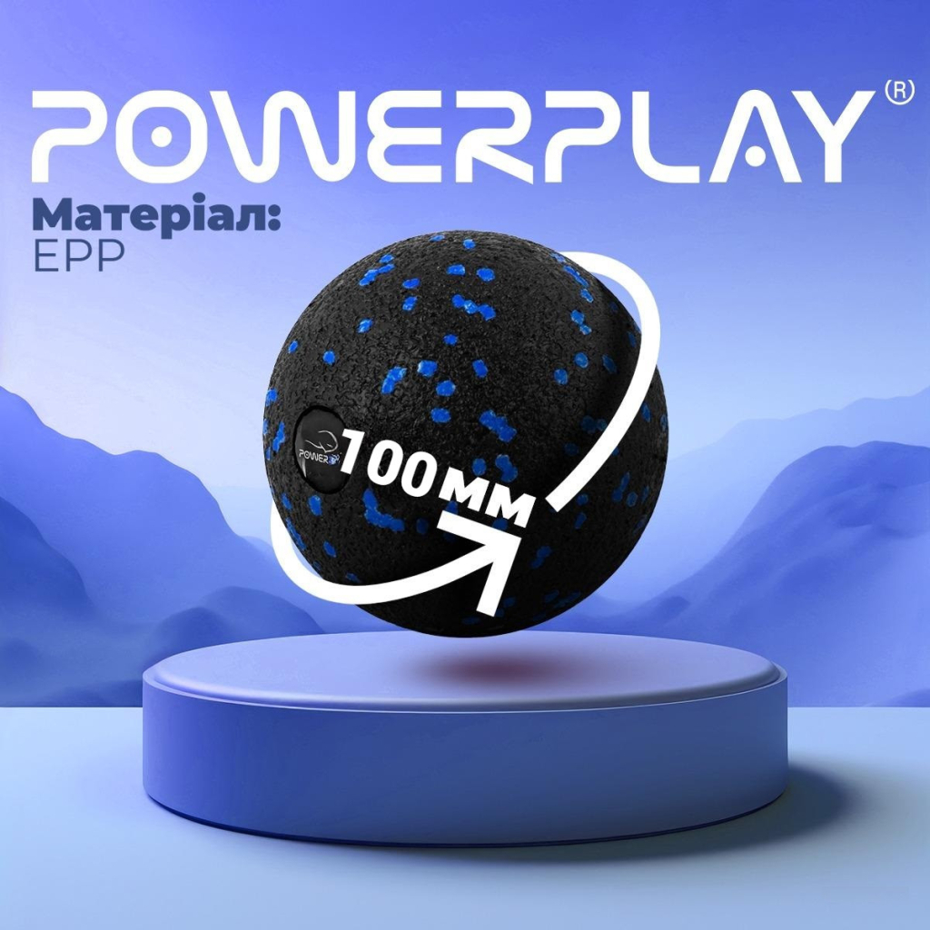 Масажний м'яч PowerPlay PP-4351 Epp Massage Ball (d10) Чорно/Синій (PP-4351_Blue_d10) - зображення 9