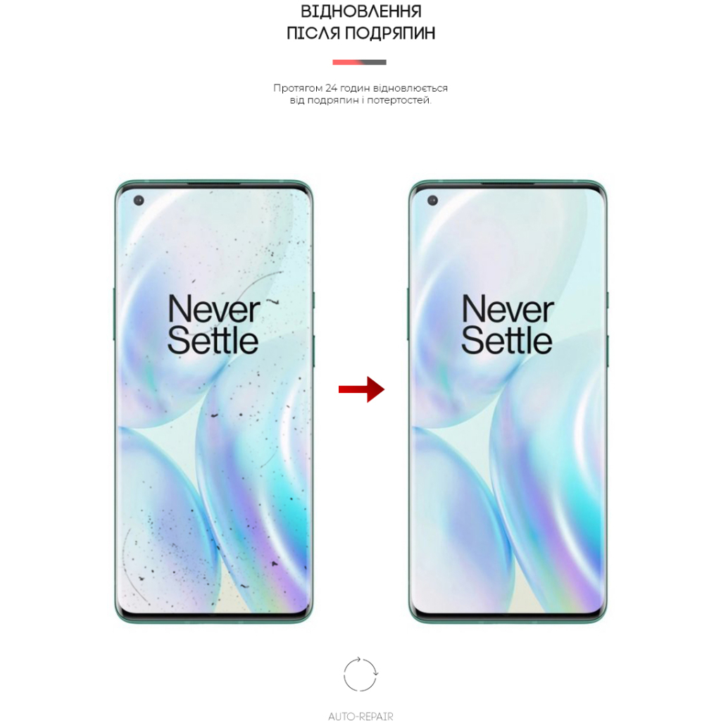 Плівка захисна Armorstandart OnePlus 8 Pro (ARM59830) - зображення 3