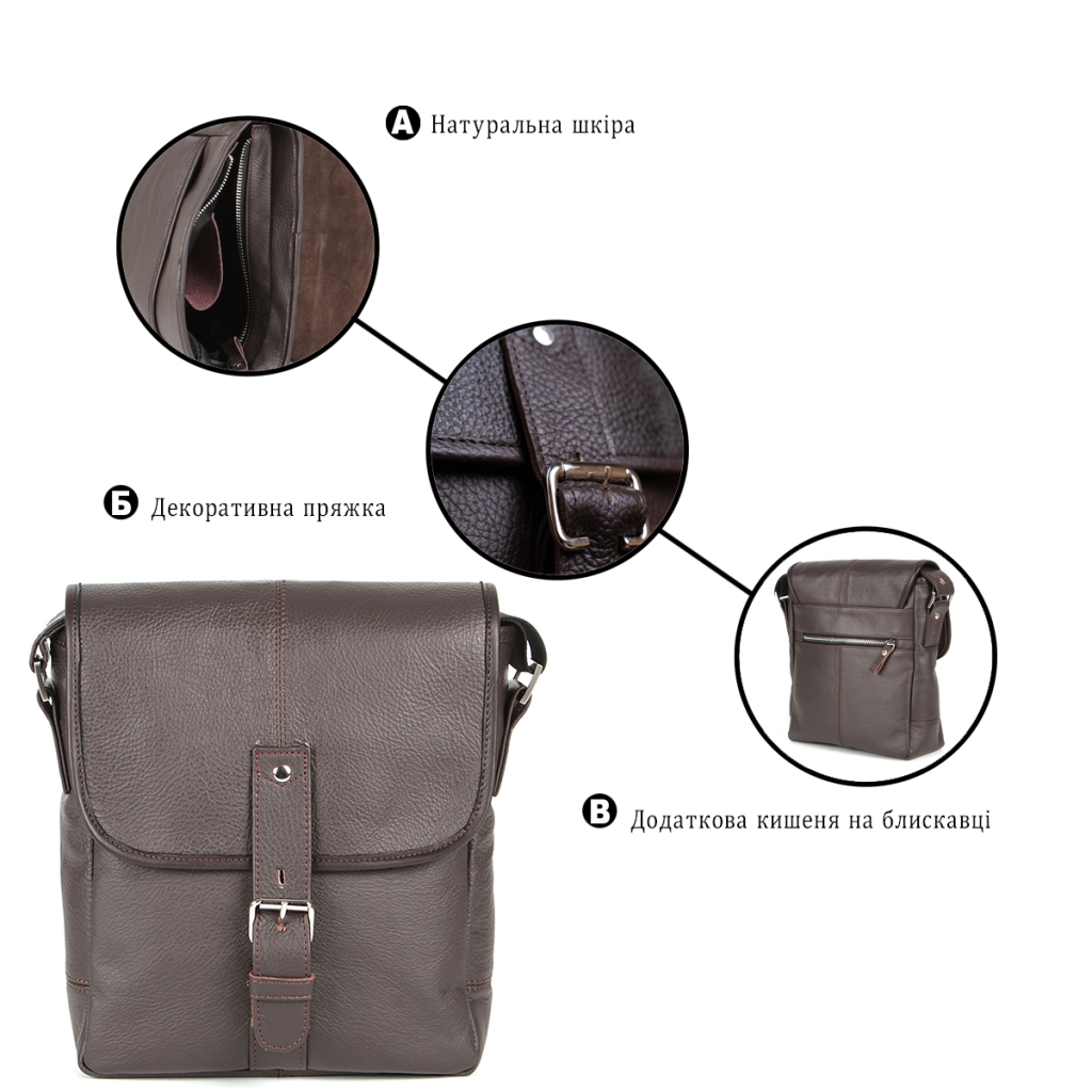 Сумка Shvigel Коричнева (00854) - зображення 4