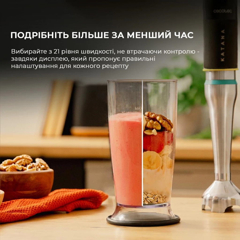 Блендер Cecotec CCTC-03979 - зображення 7