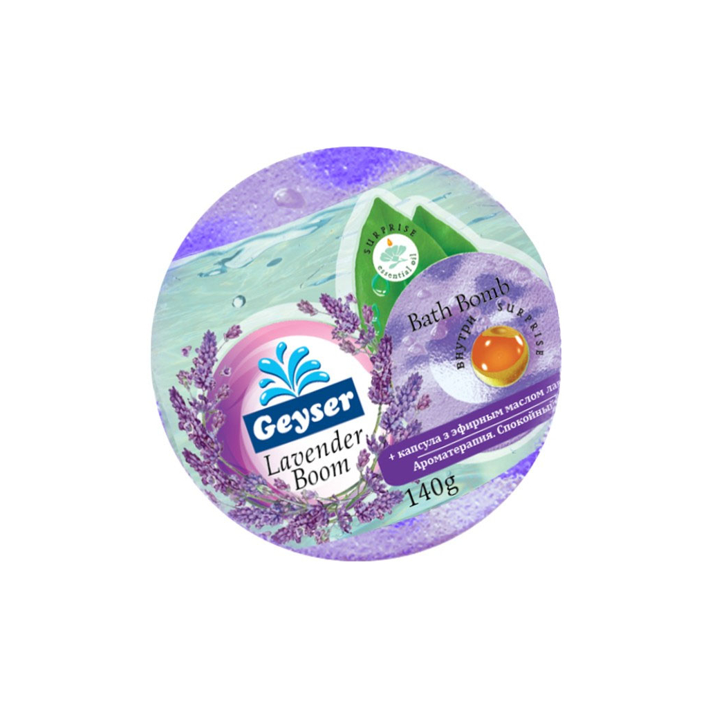 Бомбочка для ванни Geyser Lavender Boom з капсулою ефірної олії 140 г (4820091145888) - зображення 1