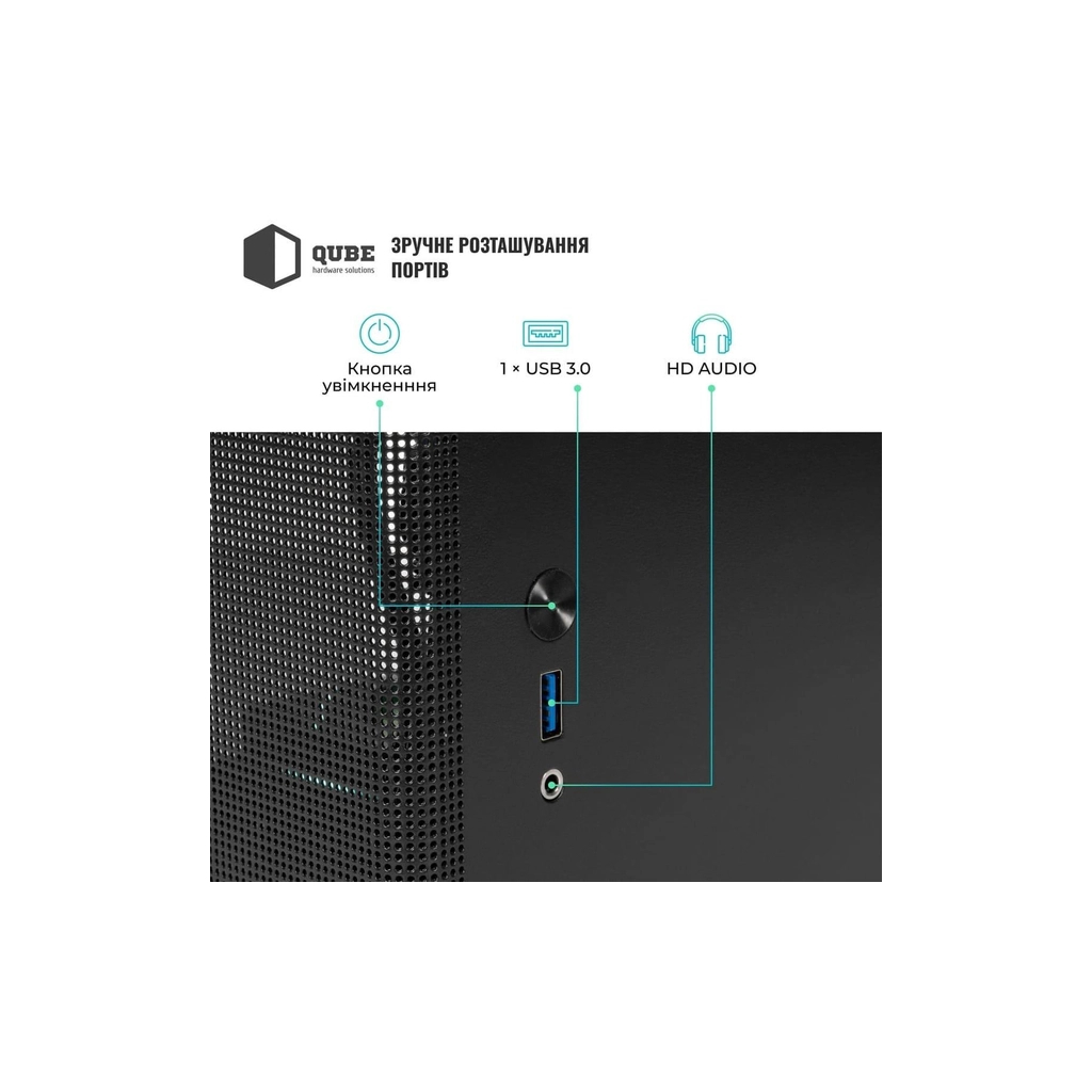Корпус Qube BRING_GBNU3 - зображення 5