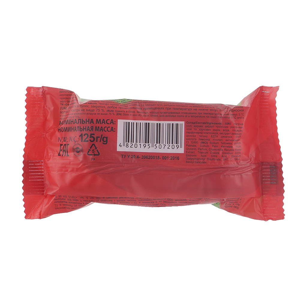 Тверде мило Grand Шарм Полуниця 125 г (4820195507209) - зображення 2