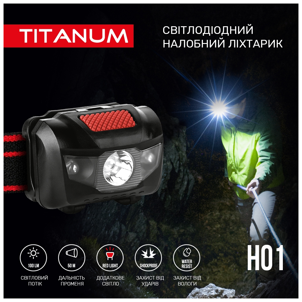 Ліхтар TITANUM 100Lm 6500K (TLF-H01) - зображення 3
