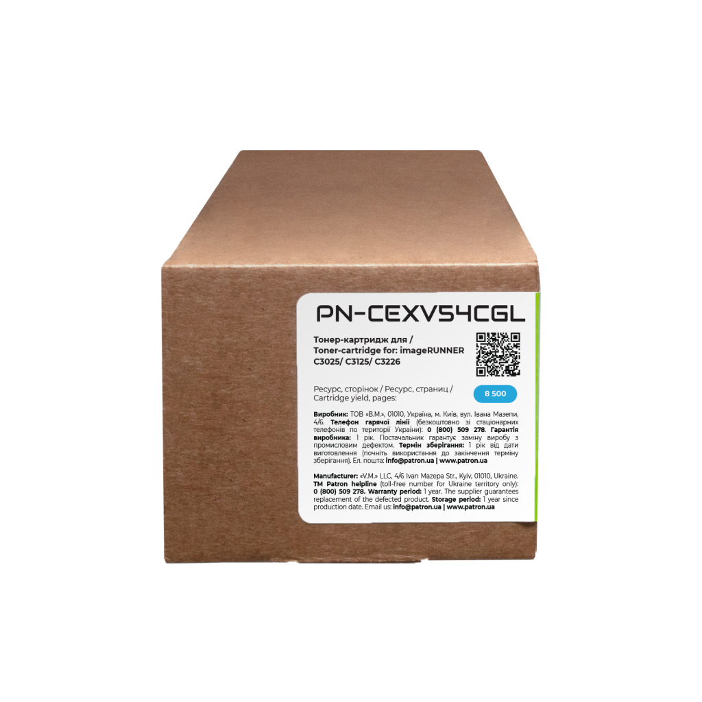 Тонер-картридж Patron Canon C-EXV54 Green Label, Cyan (PN-CEXV54CGL) - зображення 3