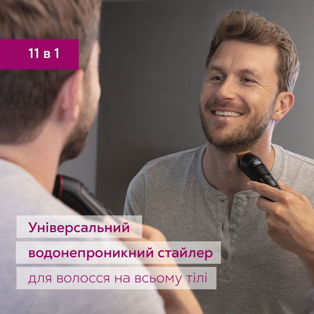 Тример Beurer MN9X - зображення 2