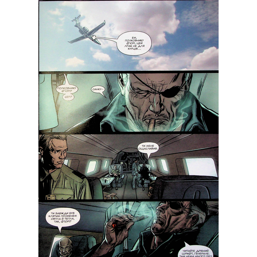 Комікс Каратель MAX. Том 2 - Гарт Енніс Varvar Publishing (9786179524752) - зображення 8