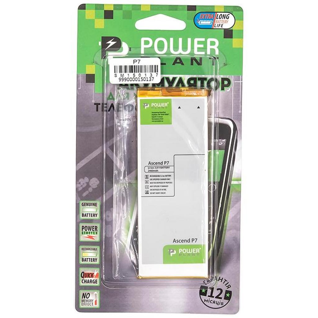 Акумуляторна батарея PowerPlant Huawei Ascend P7 (HB3543B4EBW) 2460mAh (SM150137) - зображення 3