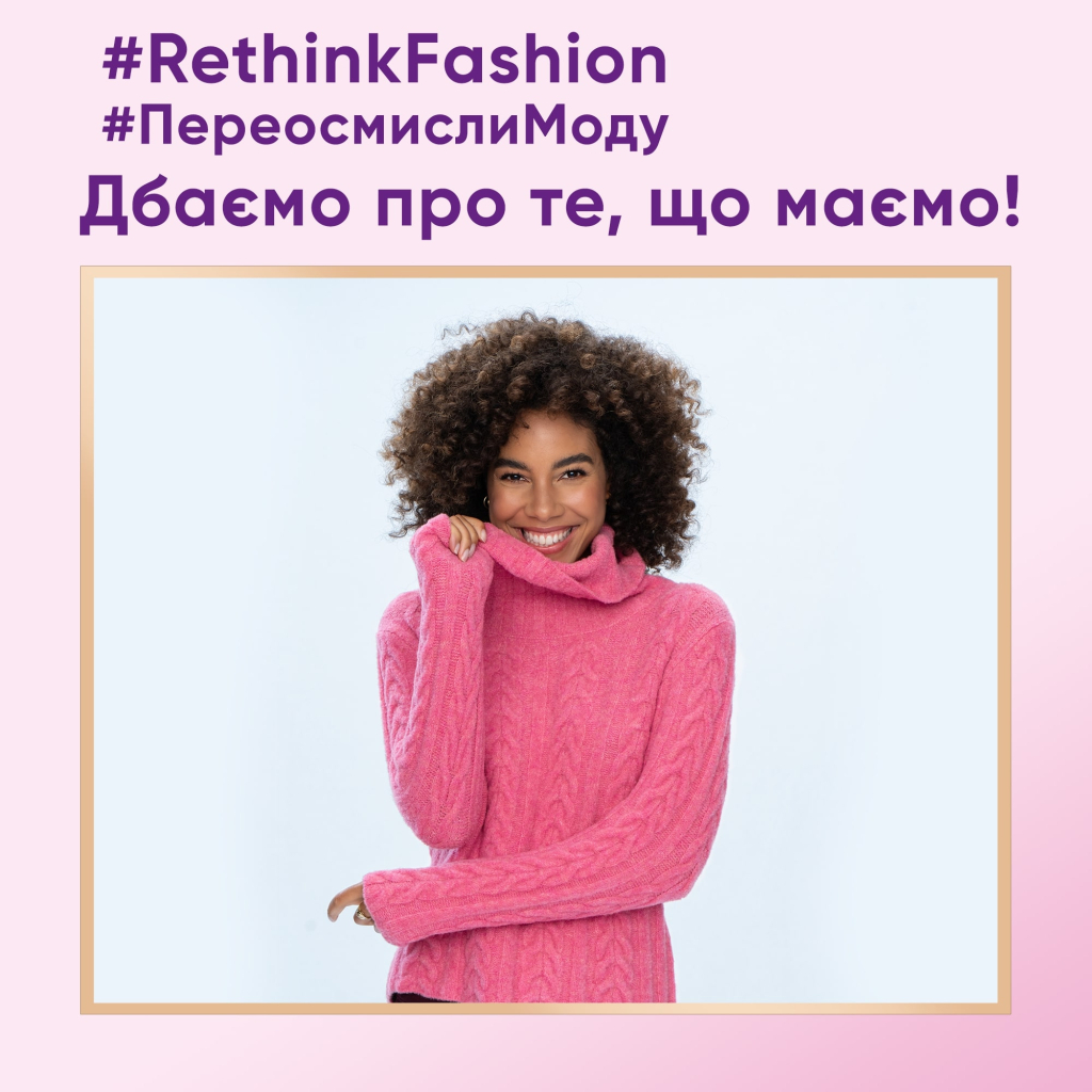 Гель для прання Perwoll Renew Wool для вовни, шовку та делікатних тканин 1.98 л (9000101577839) - зображення 7
