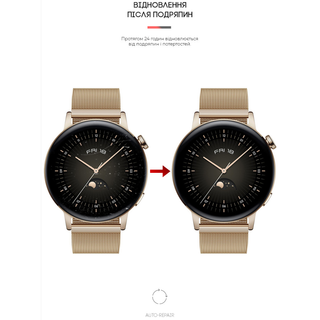 Плівка захисна Armorstandart Huawei Watch GT3 42mm 6 шт. (ARM62599) - зображення 3