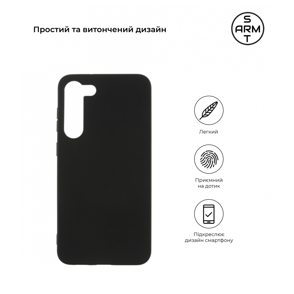 Чохол до мобільного телефона Armorstandart Matte Slim Fit Samsung S23 Plus Black (ARM65462) - зображення 3