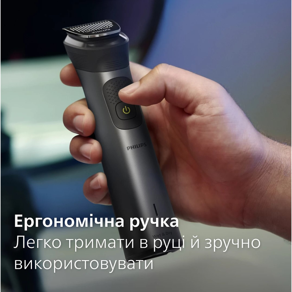 Тример Philips MG7950/15 - зображення 9