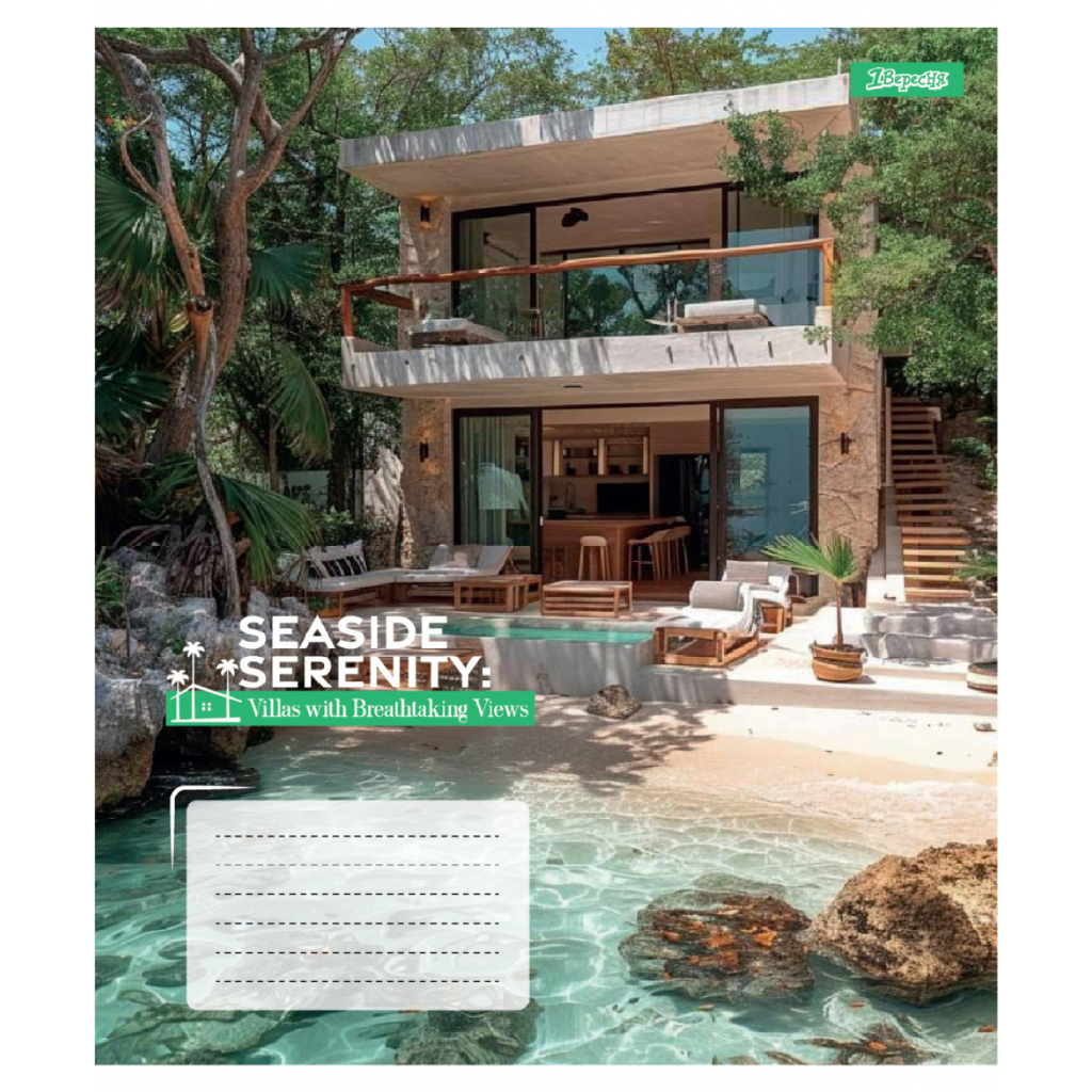 Зошит 1 вересня Seaside Serenity А5 60 аркушів клітинка (768038) - зображення 4
