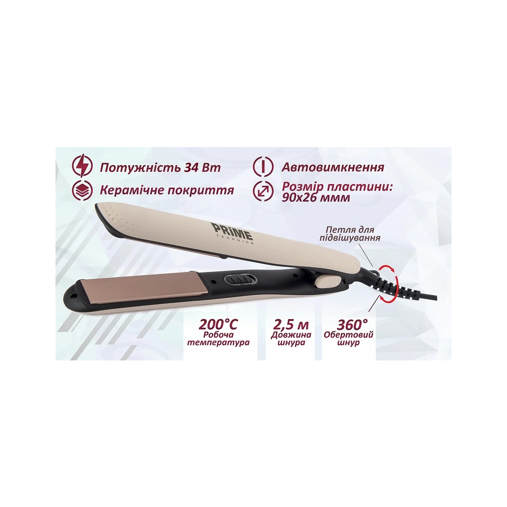 Вирівнювач для волосся PRIME Technics PHS 261 CB - зображення 7