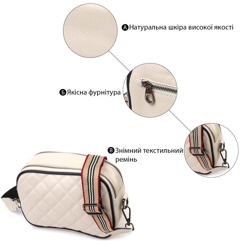 Сумка Vintage З натуральної шкіри Біла (22117) - зображення 4