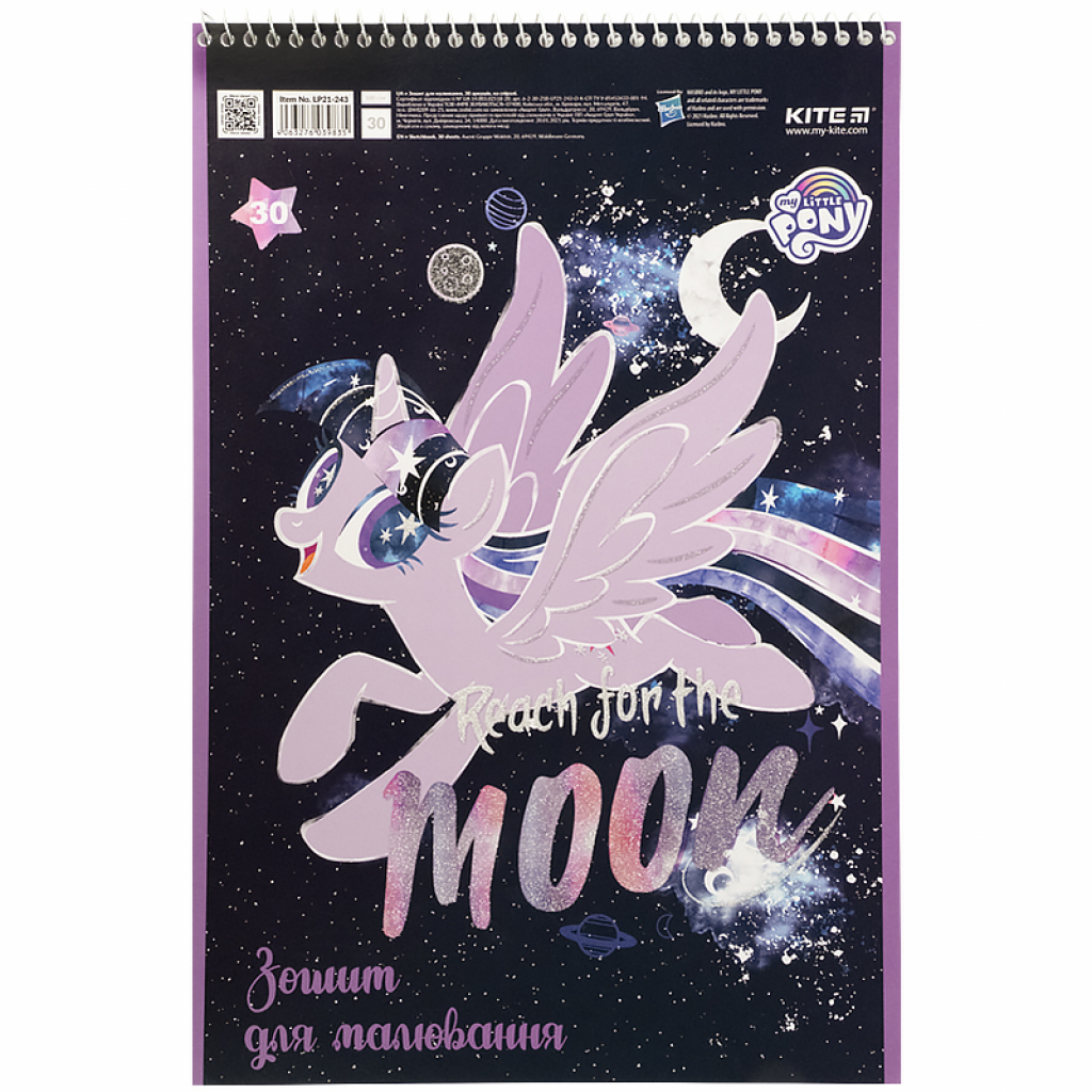 Альбом для малювання Kite My Little Pony спіраль 30 аркушів 4 дизайни (LP21-243) - зображення 2