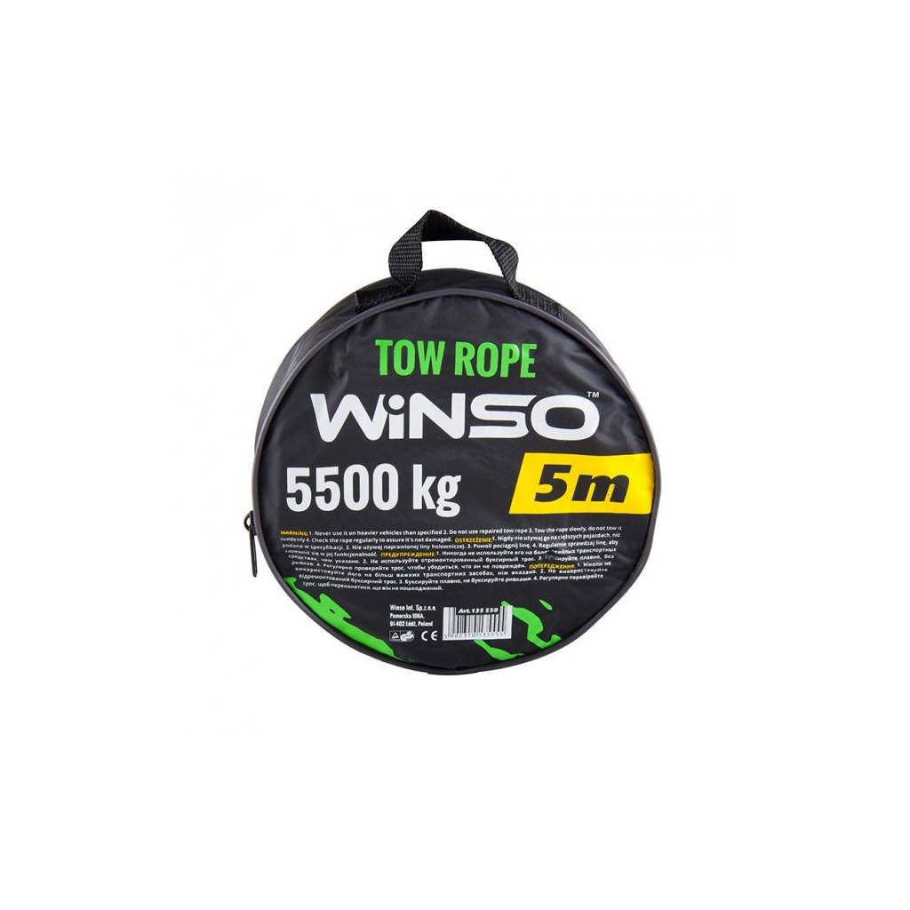 Трос буксирувальний WINSO 5,5т, 5м (135550) - зображення 2