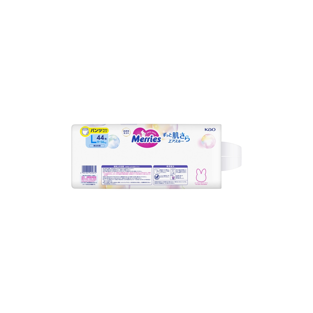 Підгузки Merries Трусики Super Jumbo L (9-14 кг) 44 шт. (4901301425874) - зображення 4