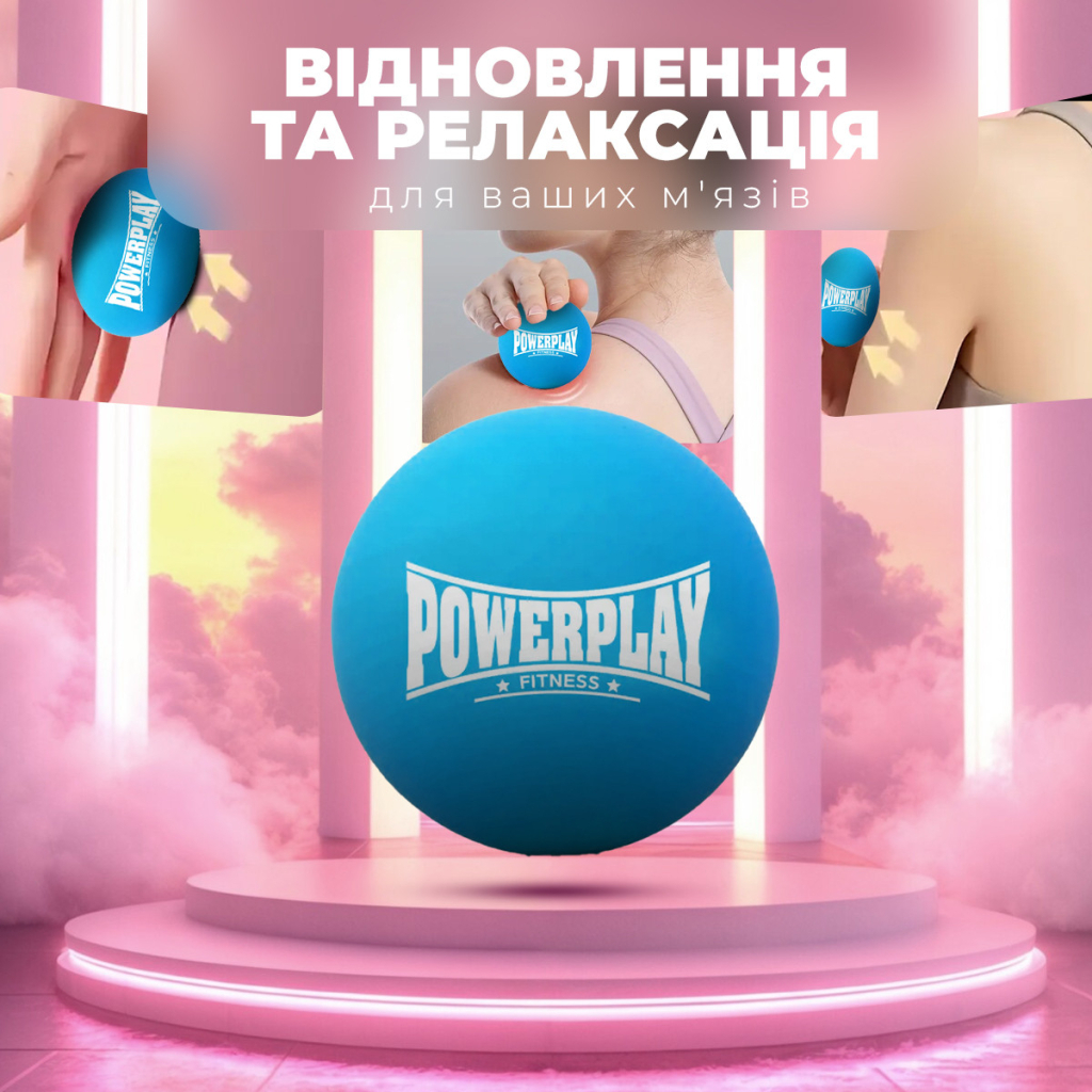 Масажний м'яч PowerPlay PP-4354 Silicone Lacrosse Ball (6.3см) Синій (PP-4354_Blue) - зображення 8