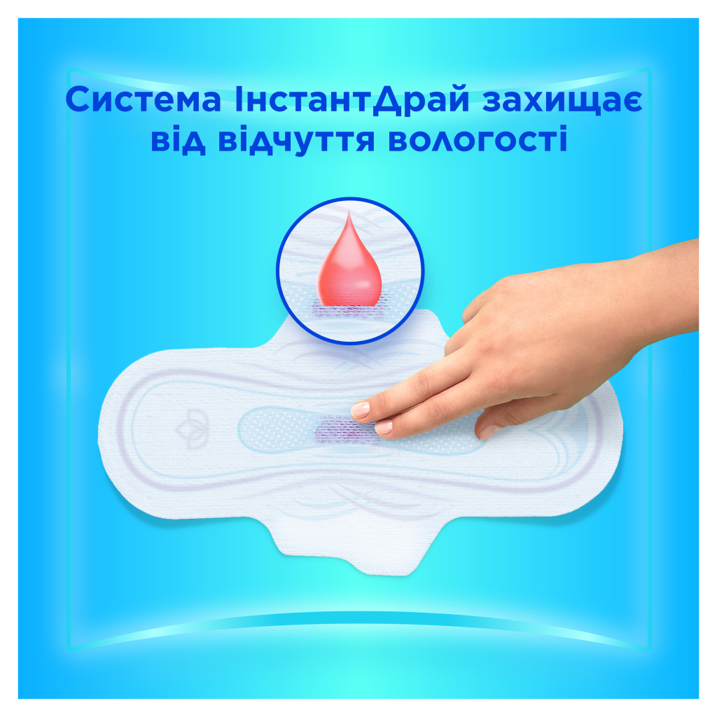 Гігієнічні прокладки Always Ultra Day&Night (Розмір 3) 40 шт. (8700216450287) - зображення 5