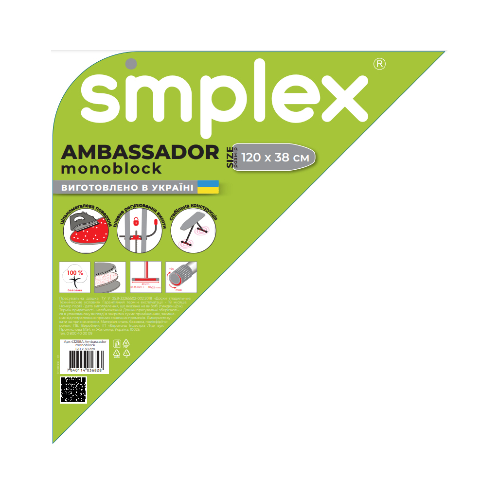 Прасувальна дошка Simplex 120 х 38 см (43258A) - зображення 2