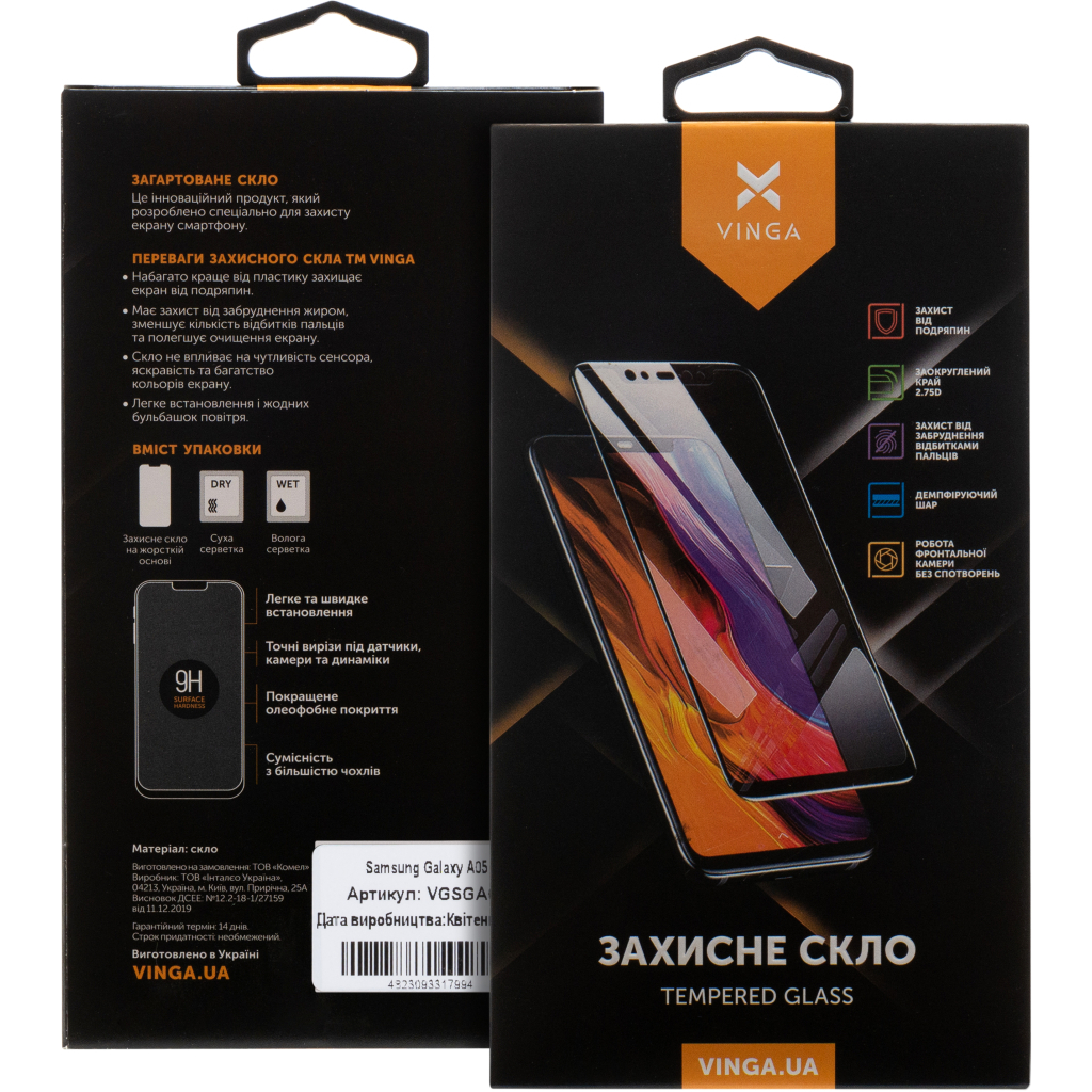 Скло захисне Vinga Samsung A05/A05S (VGSGA05) - зображення 2