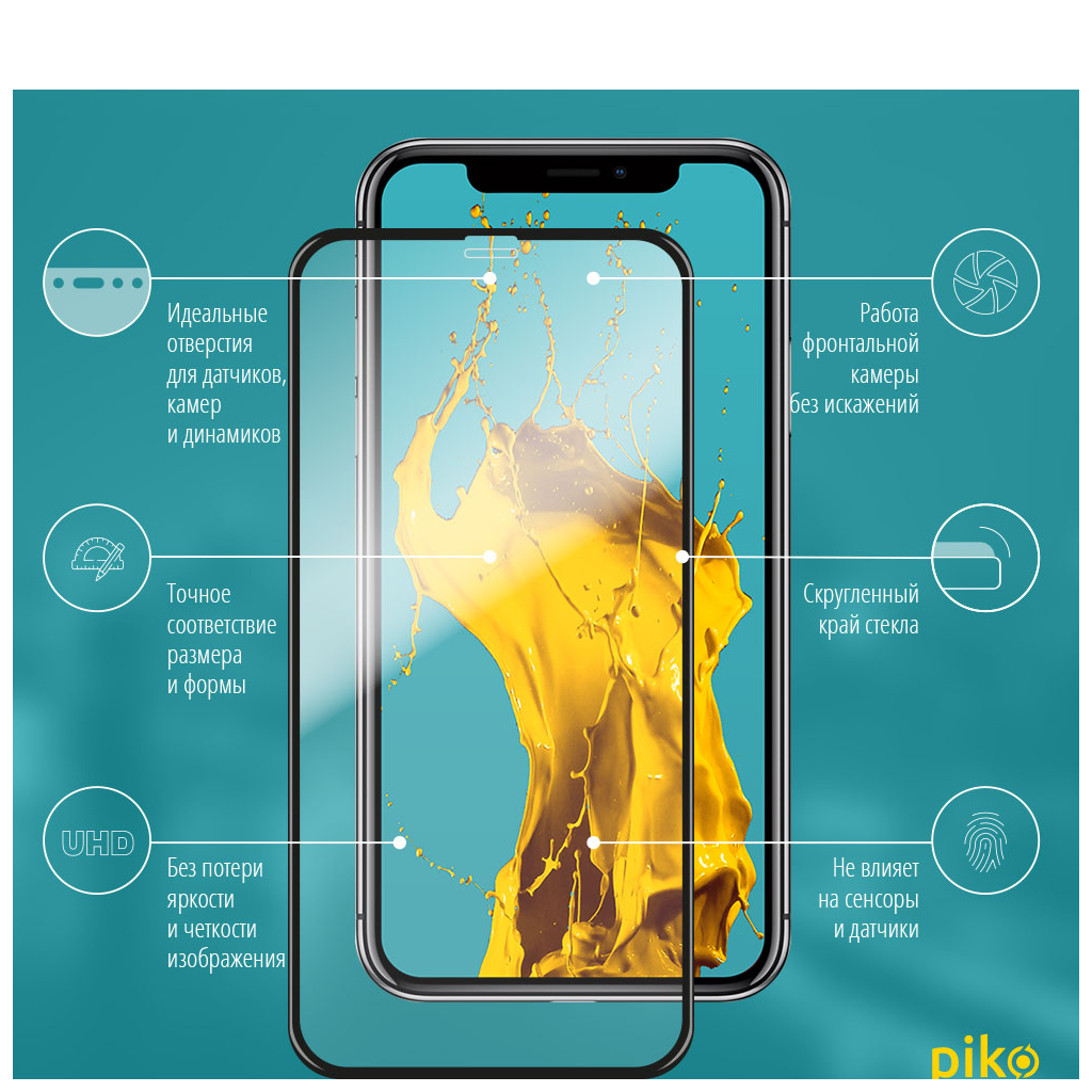 Скло захисне Piko Full Glue Apple iPhone 11 Pro (1283126496073) - зображення 2