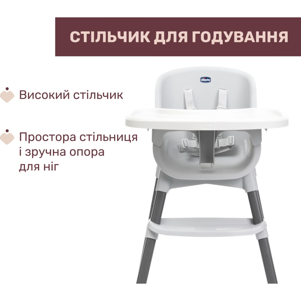 Стілець для годування Chicco Polly Zest, білий (87170.77) - изображение 2