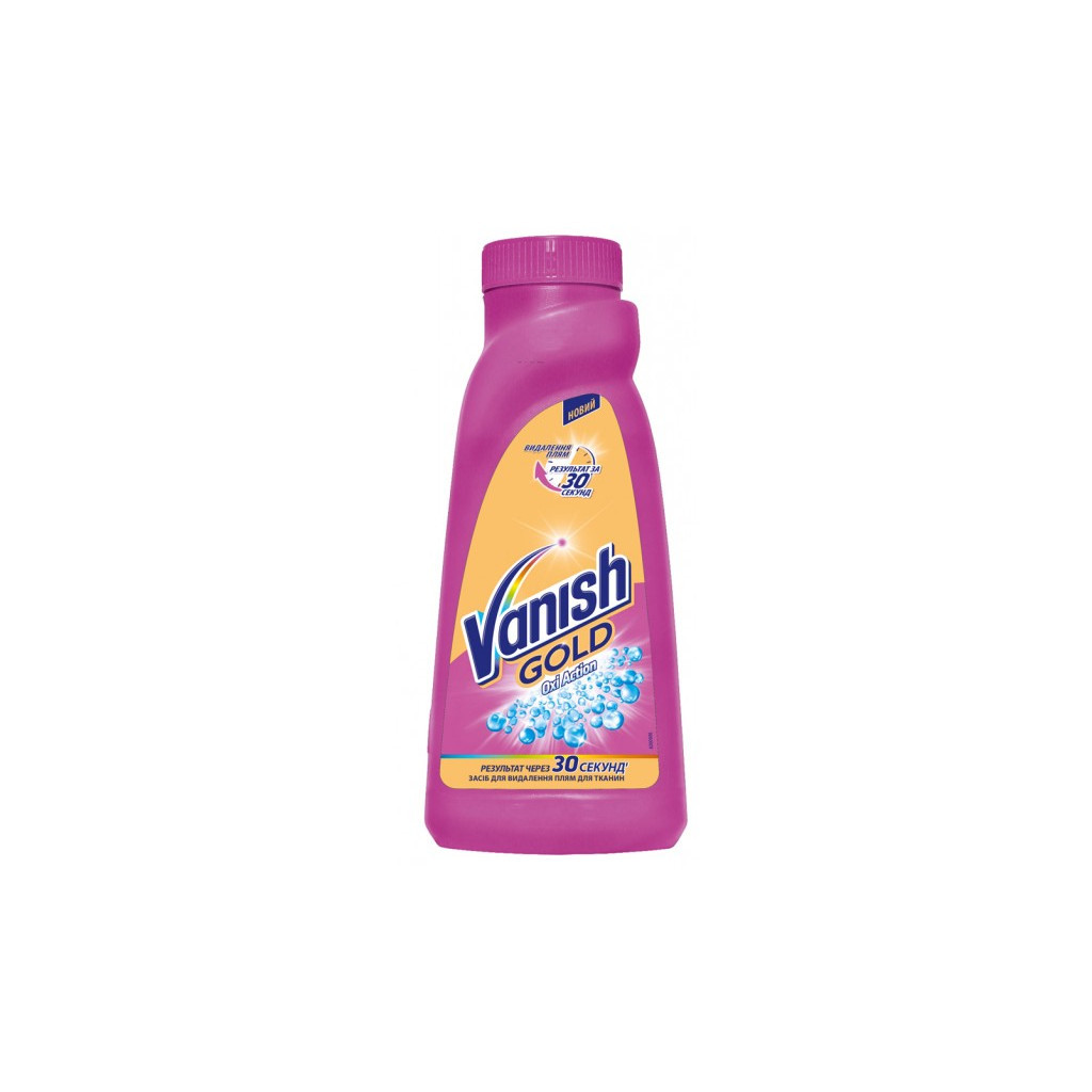 Засіб для видалення плям Vanish Gold Oxi Action для тканини 450 мл (5900627068559) - зображення 1