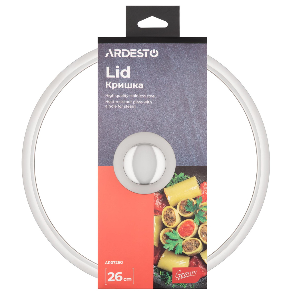 Кришка для посуду Ardesto Gemini 26 см (AR0726G) - зображення 3