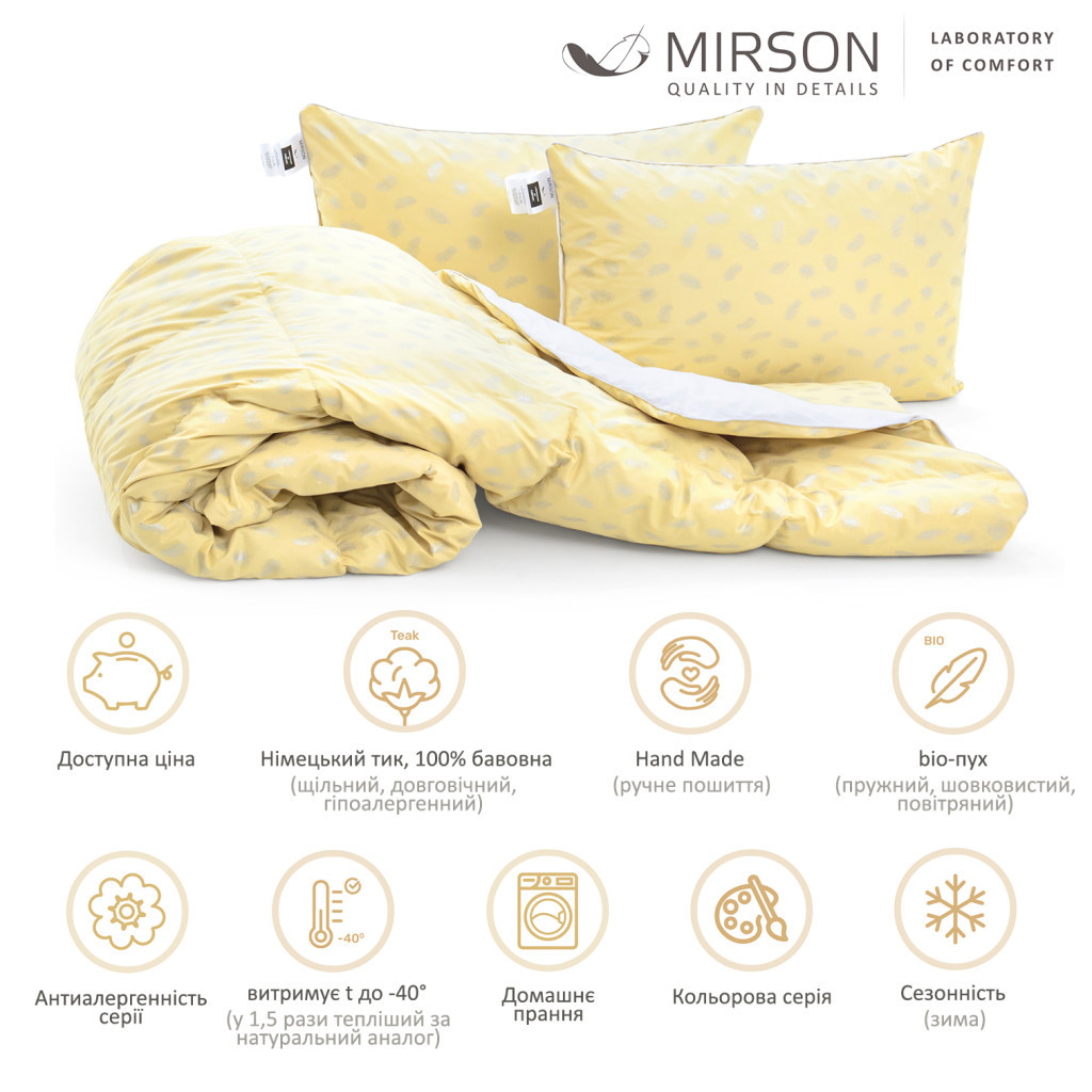 Ковдра MirSon Набір пуховий №2101 Bio-Beige Зима 90% пух 155х215 + подушки 50х70 2 шт м'які (2200003022872) - зображення 2