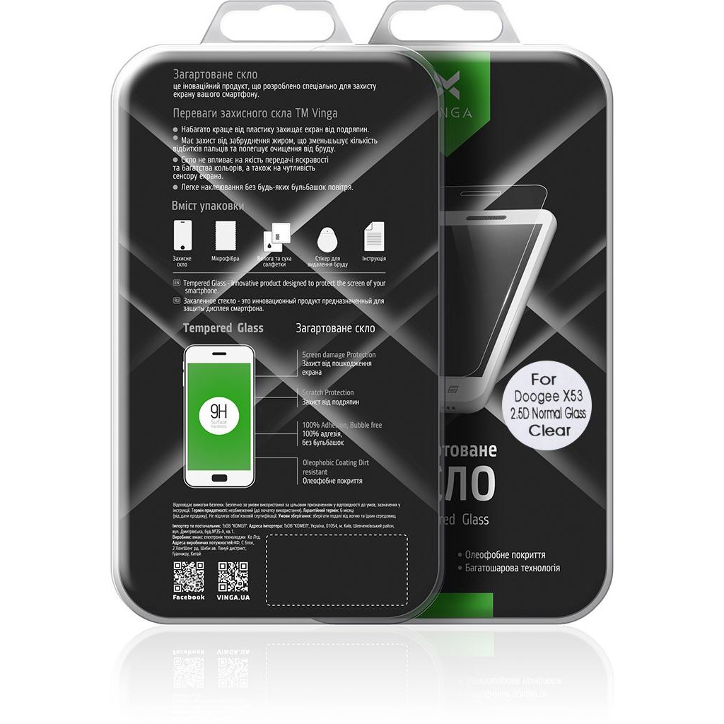 Скло захисне Vinga для Doogee X53 (VTPGS-DX53) - зображення 10