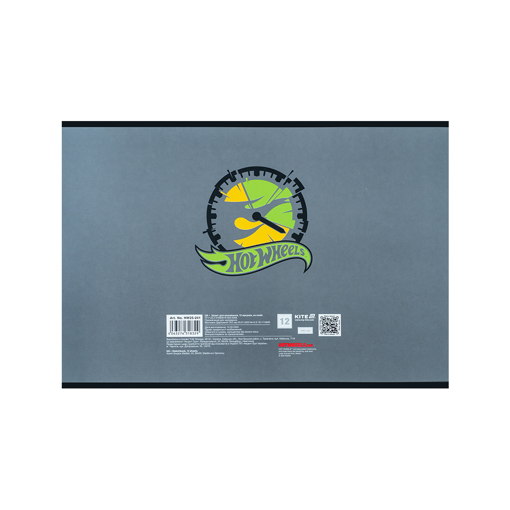 Альбом для малювання Kite Hot Wheels, 12 аркушів (HW25-241) - изображение 6