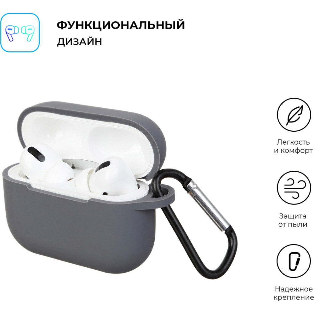 Чохол для навушників Armorstandart Silicone Case для Apple Airpods Pro Dark Grey (ARM56089) - зображення 2
