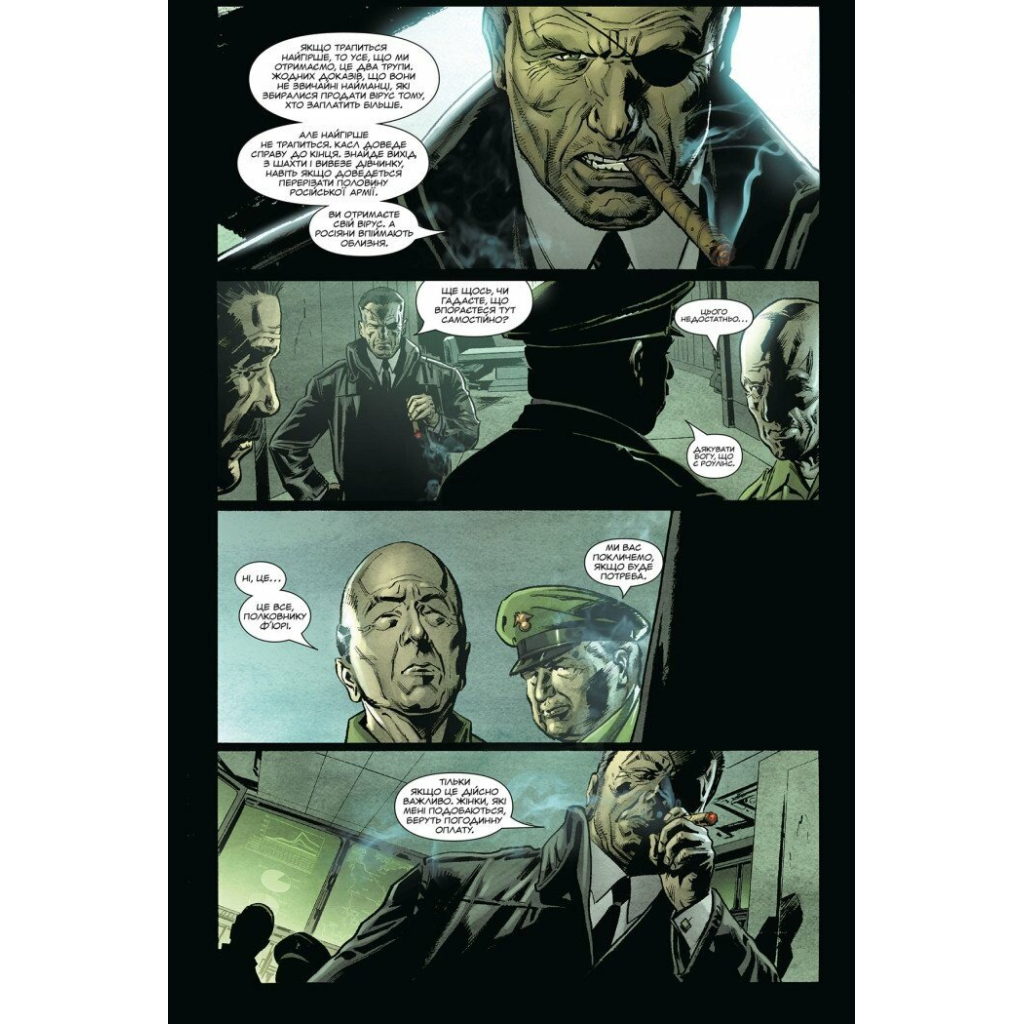 Комікс Каратель MAX. Том 2 - Гарт Енніс Varvar Publishing (9786179524752) - изображение 5