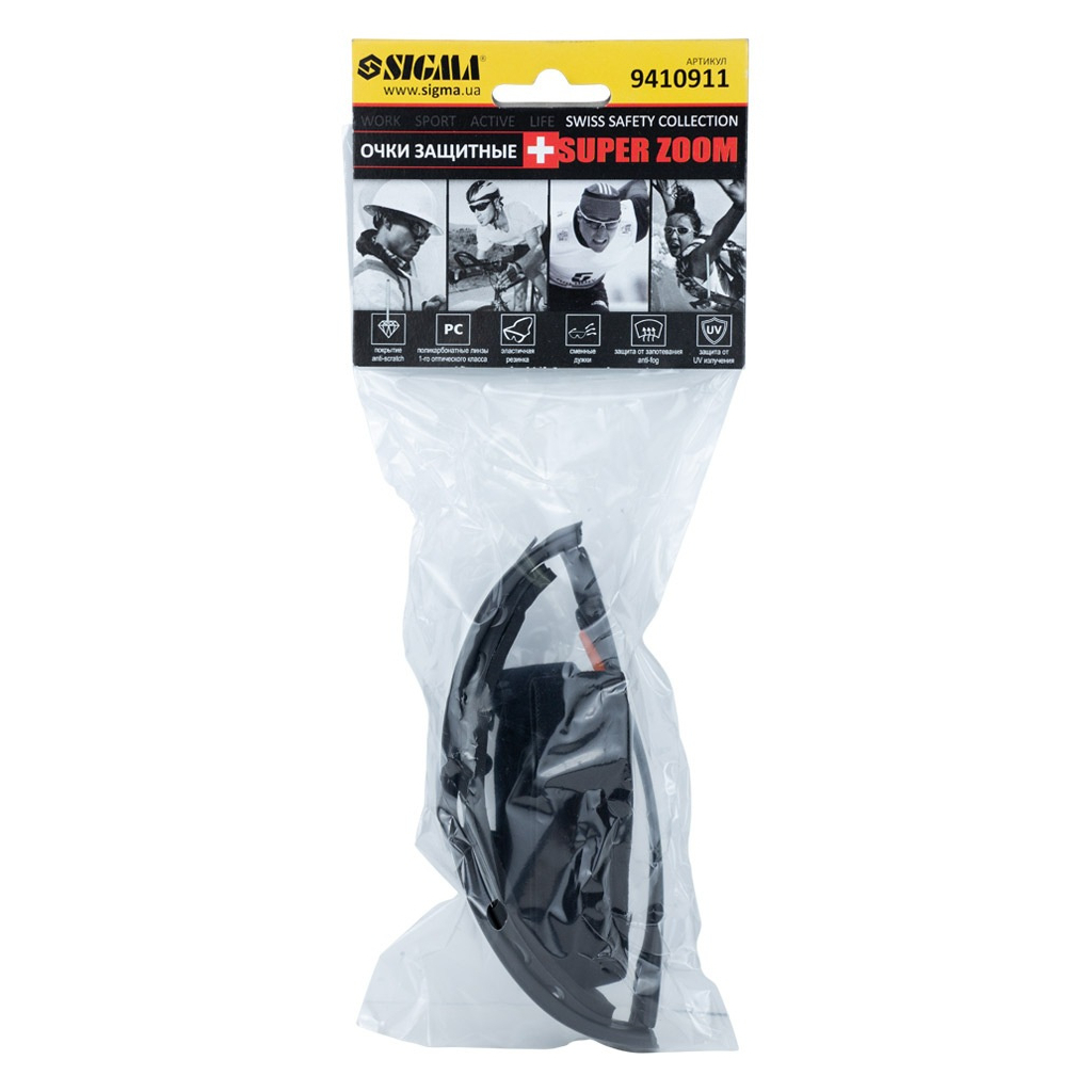 Захисні окуляри Sigma Super Zoom anti-scratch, anti-fog (9410911) - зображення 5