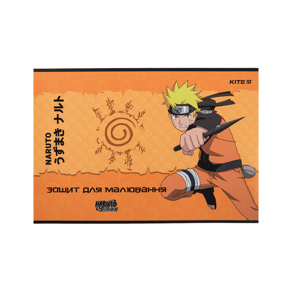 Альбом для малювання Kite Naruto, 12 аркушів (NR23-241) - зображення 3