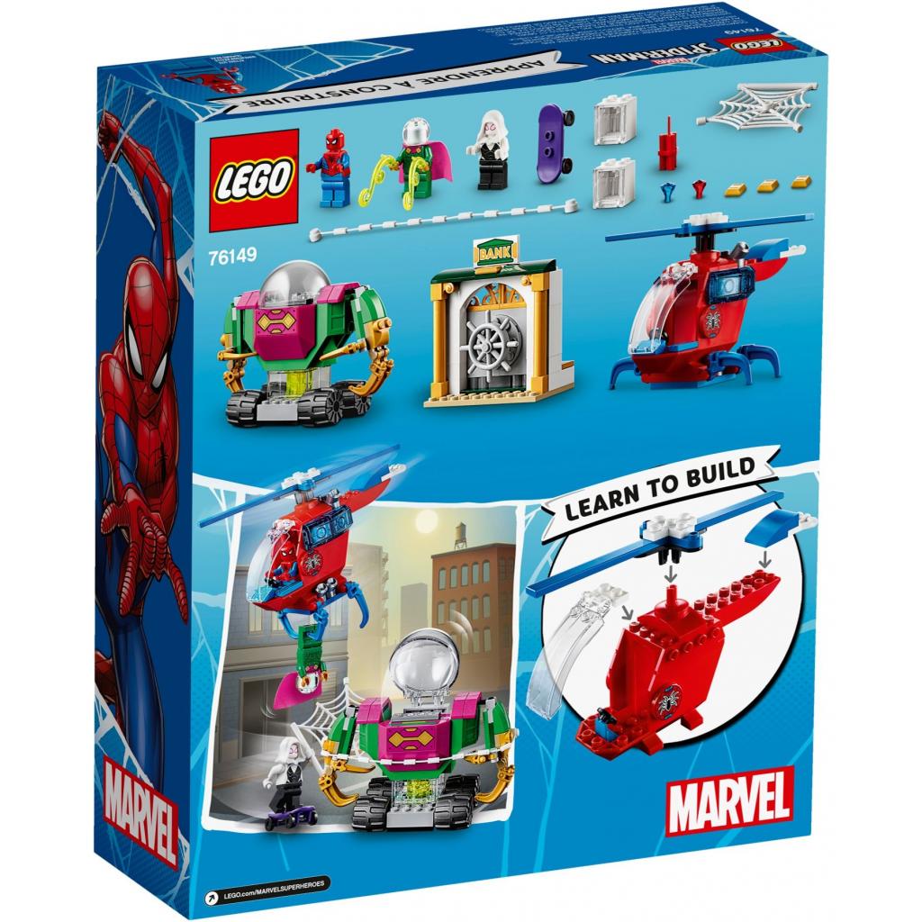 Конструктор LEGO Super Heroes Marvel Comics Загроза Містеріо 163 детали (76149) - зображення 6