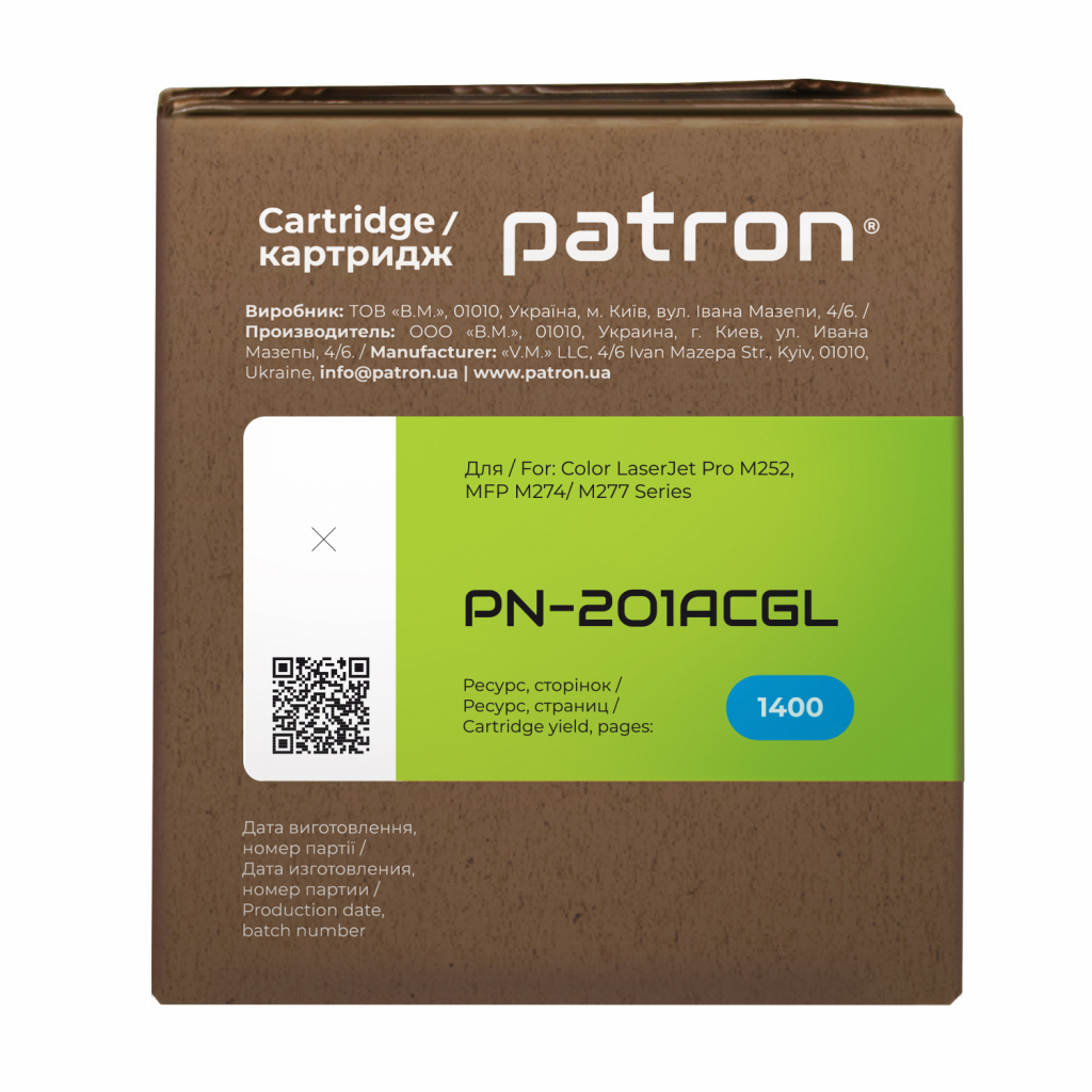 Картридж Patron HP CLJ CF401A для M252/M274/M277 Cyan, GREEN Label (PN-201ACGL) - зображення 3