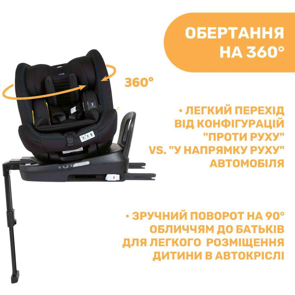 Автокрісло Chicco Seat3Fit i-Size Air Чорне (79879.72) - зображення 4