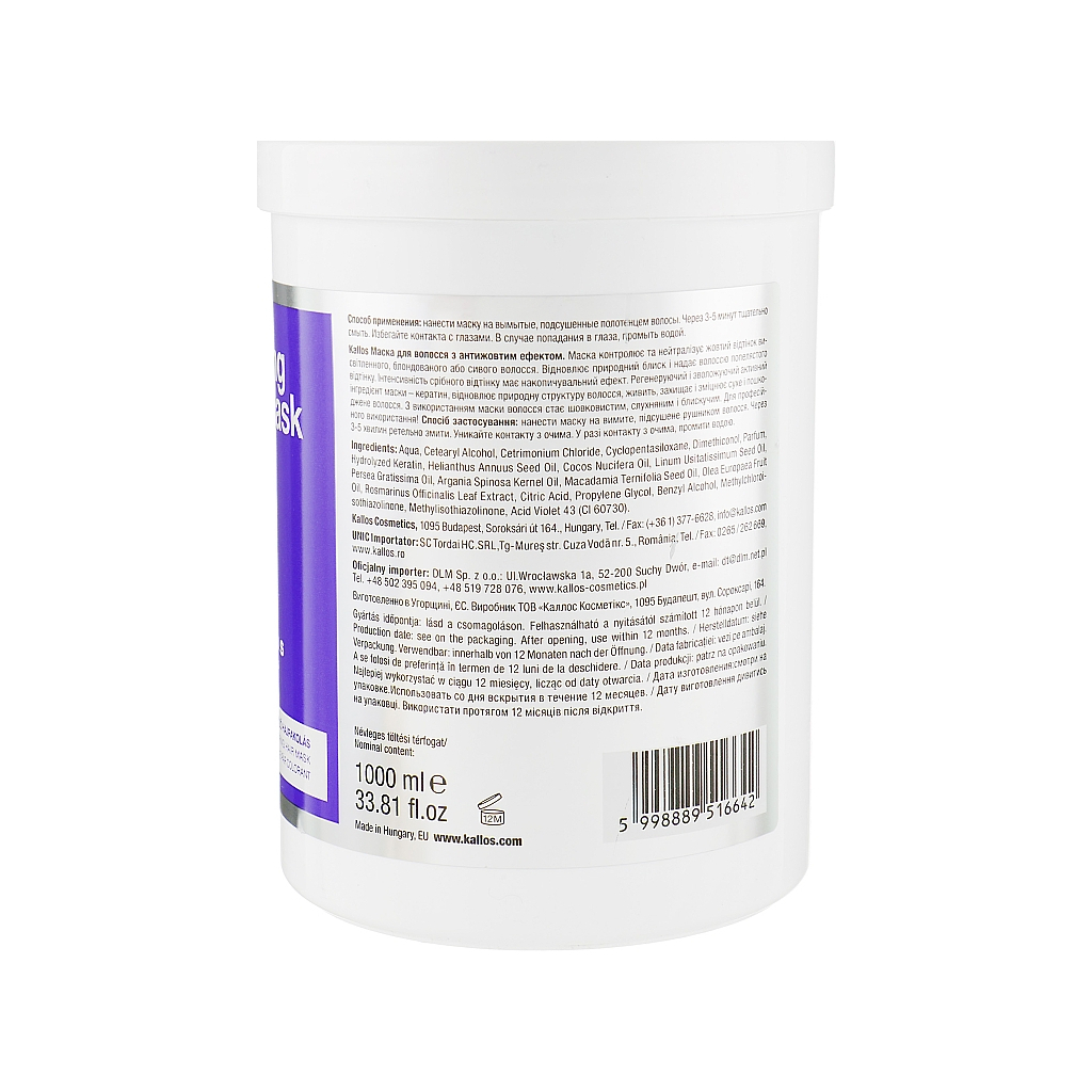 Маска для волосся Kallos Cosmetics Coloring Hair Mask Silver Reflex 1000 мл (5998889516642) - зображення 2