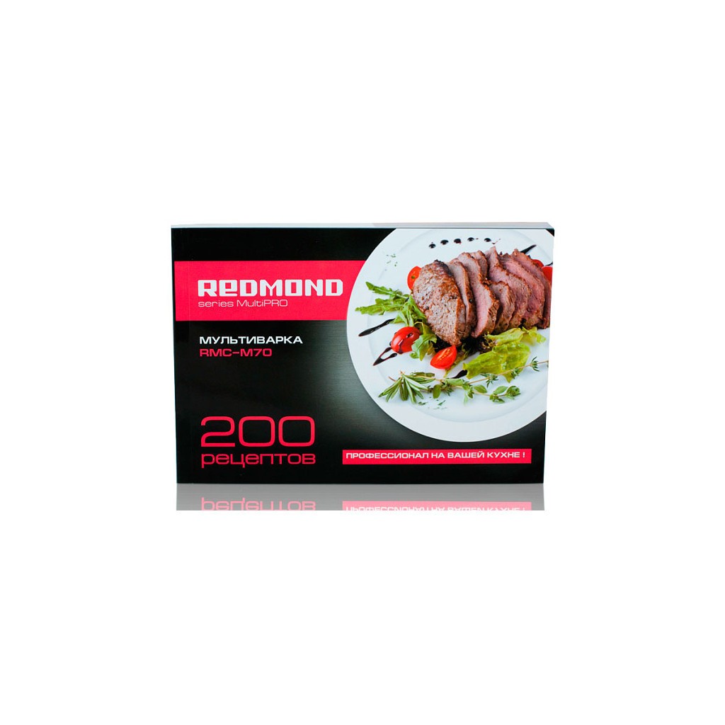 Мультиварка Redmond RMC-M70EU - зображення 11