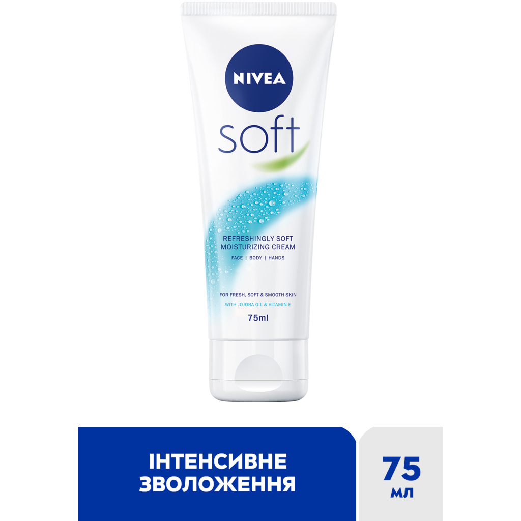 Крем для обличчя Nivea Soft Освіжаючий зволожувальний Для обличчя, рук та тіла 75 мл (4005900008954/4005808890576/4006000009599) - изображение 2