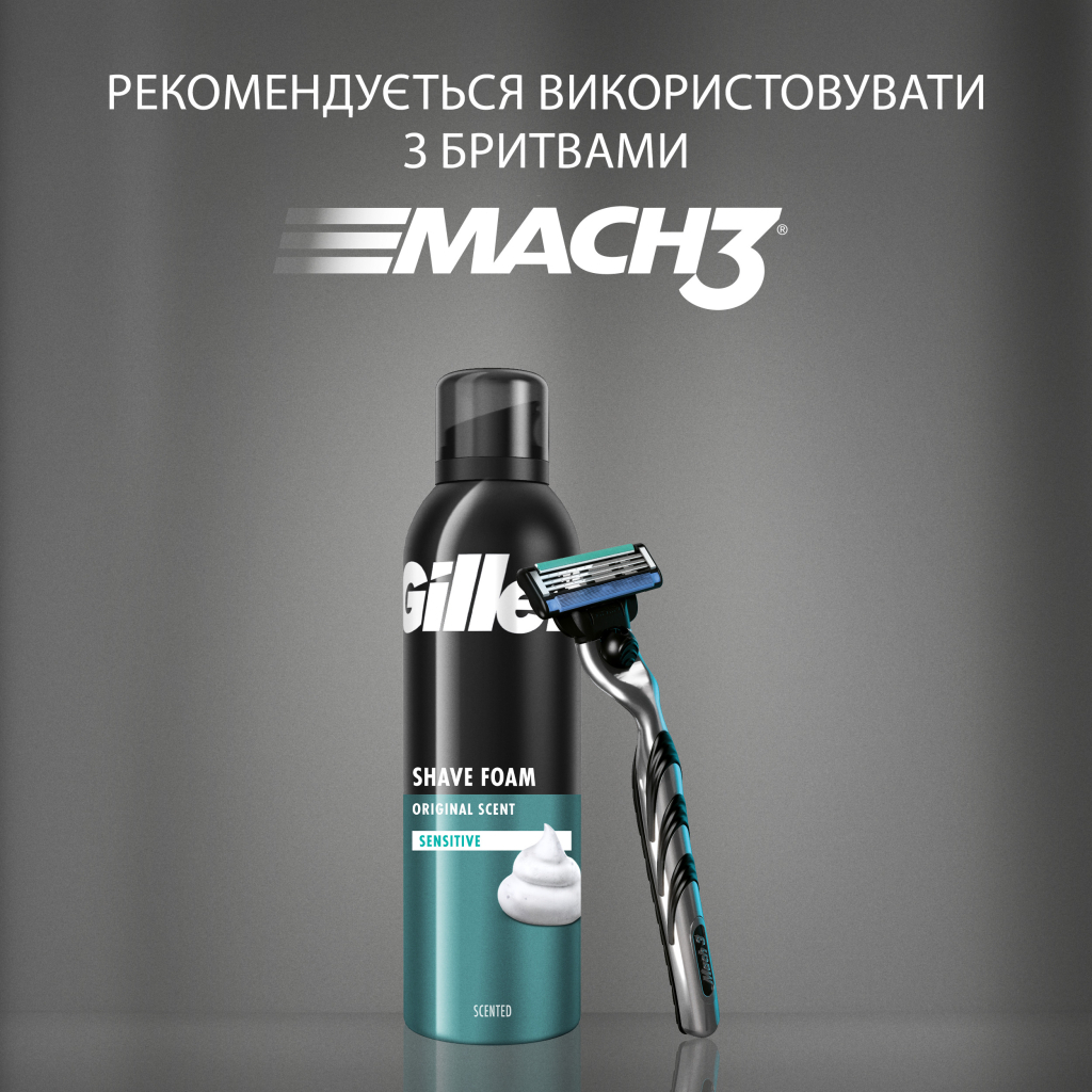 Піна для гоління Gillette Classic Sensitive 200 мл (3014260228682) - изображение 8