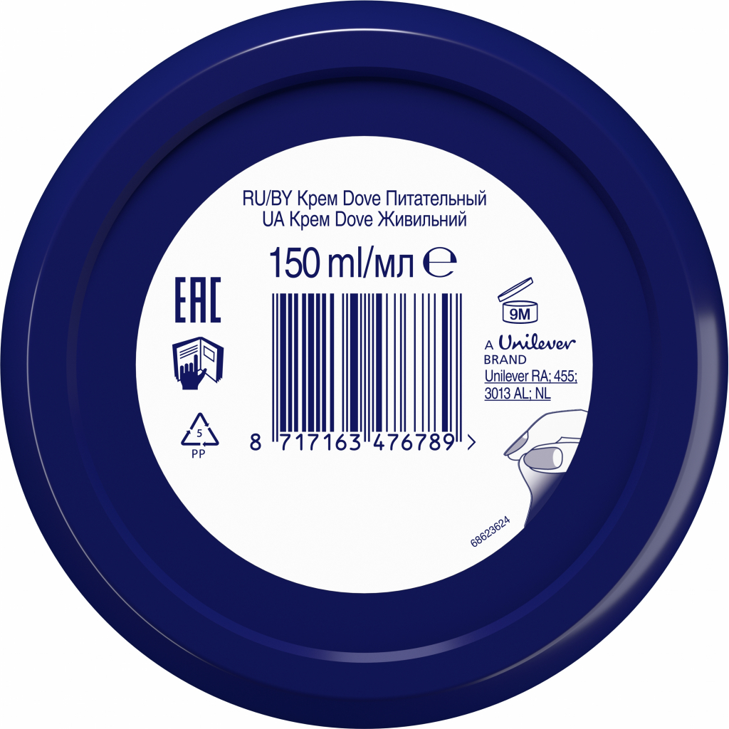 Крем для тіла Dove Живильний 150 мл (8717163476789) - зображення 3