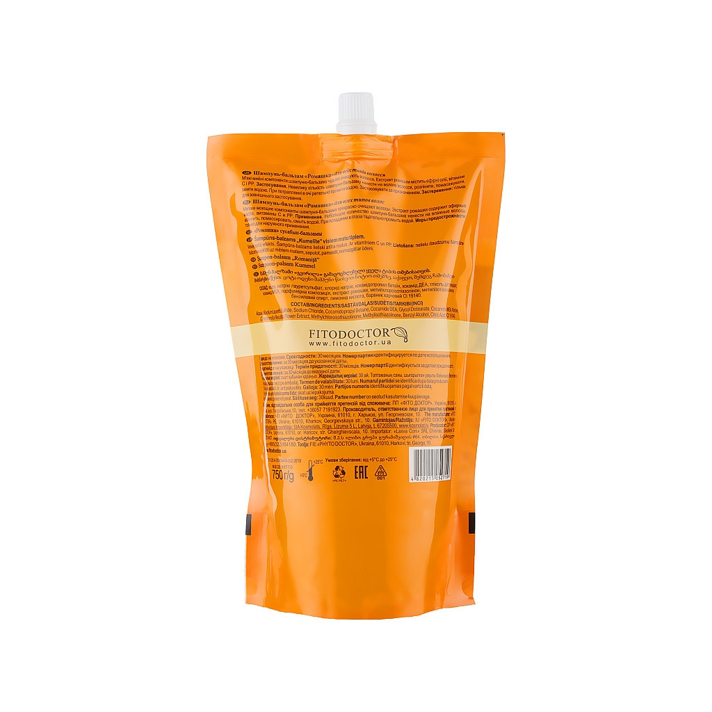 Шампунь Фітодоктор Ромашка Оздоровлювальний 750 мл (4820215052719) - изображение 2