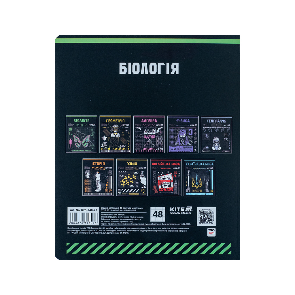 Зошит Kite предметний Cyber 48 аркуші, клітинка, біологія (K25-240-27) - зображення 7