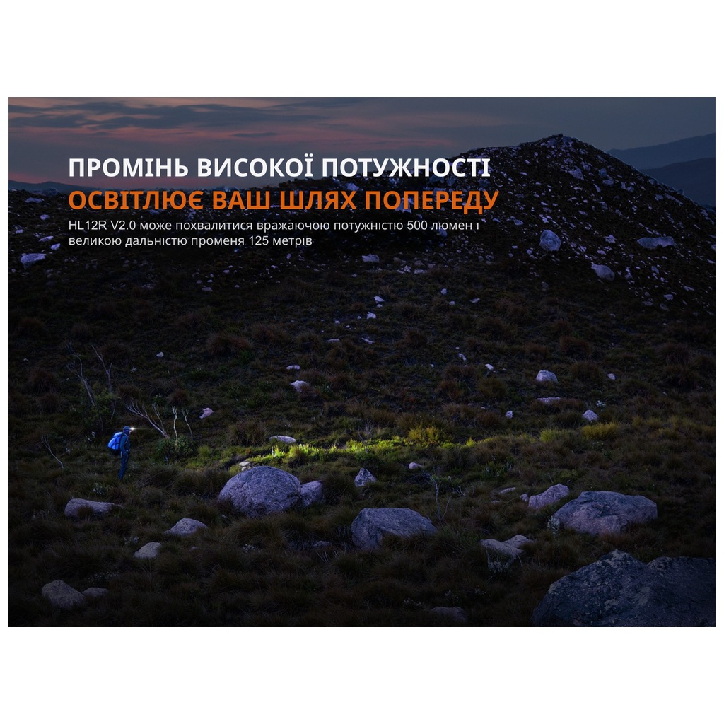 Ліхтар Fenix HL12R V2.0 сірий (HL12RV20Gr) - зображення 5