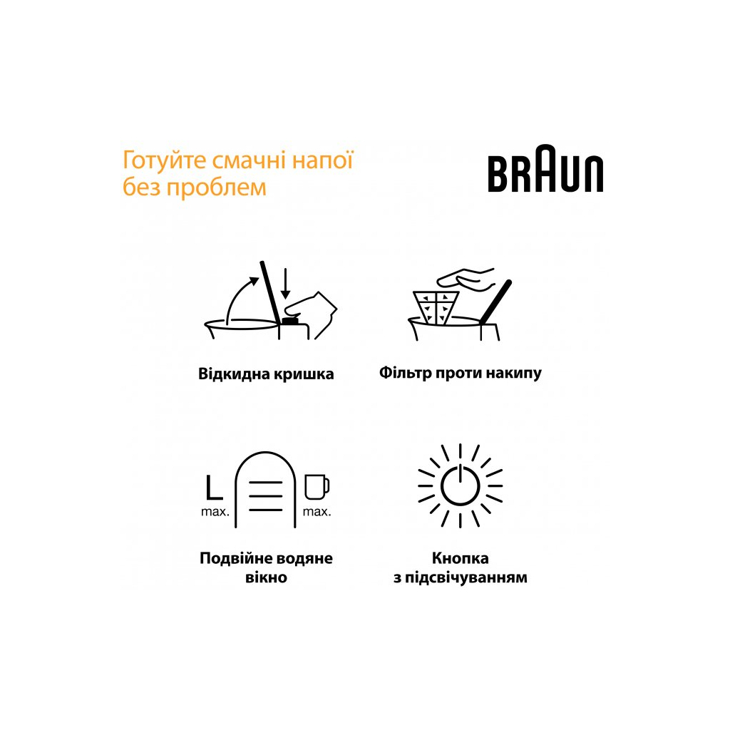 Електрочайник Braun WK 1500 BK - зображення 5