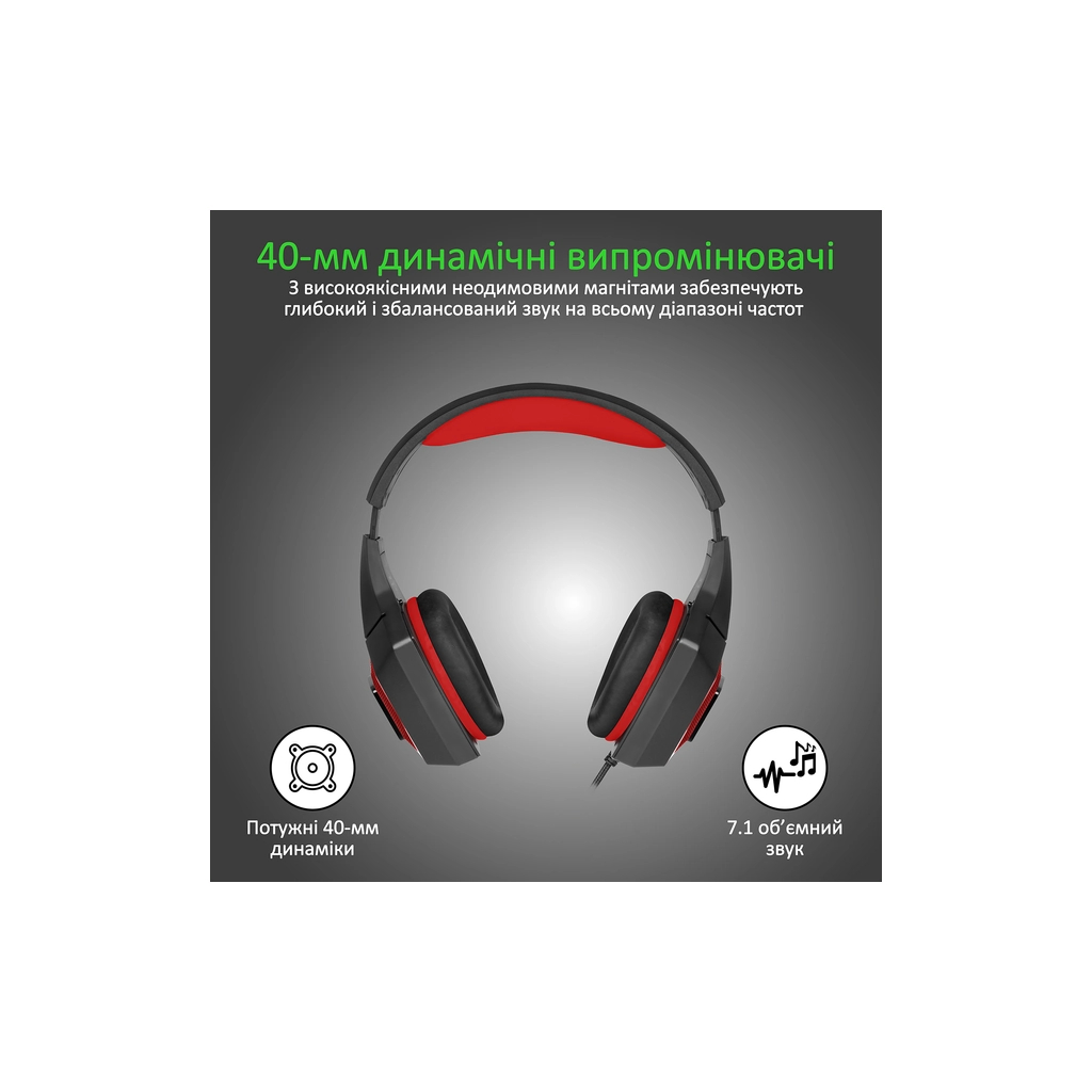 Навушники Vertux Denali 7.1 Mini Jack 3.5мм Red (denali.red) - зображення 2